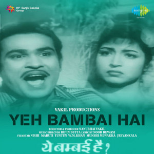 yeh bambai hai poster