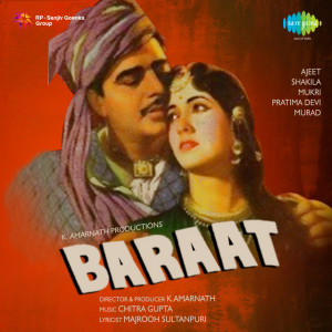 Mohan Main Ek Bhatka Raahi Poster