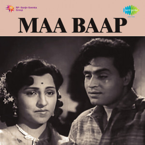 maa baap 1960 poster