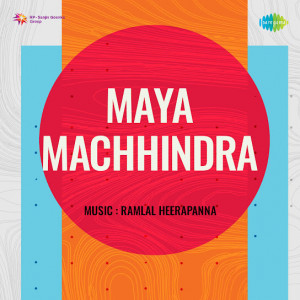 maya machhindra poster