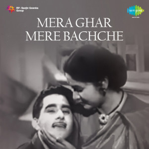 mera ghar mere bachche poster