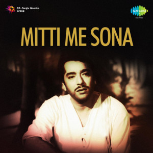 mitti me sona poster