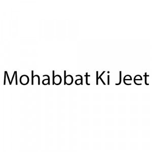 mohabbat ki jeet 1960 poster