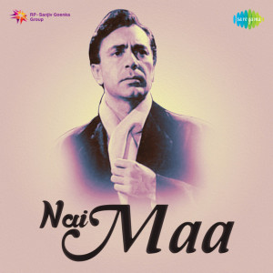 nai maa 1960 poster