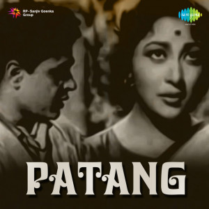 patang poster