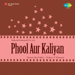 phool aur kaliyan poster