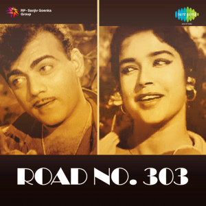 road no. 303 poster