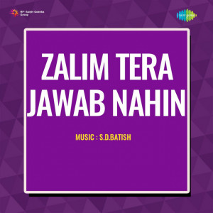 zalim tera jawab nahin poster