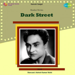 dark street poster