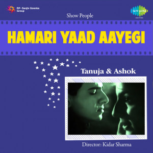 hamari yaad aayegi poster