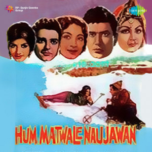 hum matwale naujawan poster