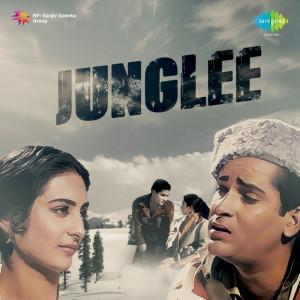 junglee 1961 poster