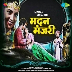 madan manjari poster