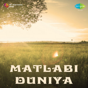 matlabi duniya poster