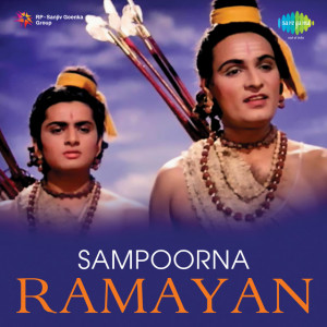 sampoorna ramayan poster