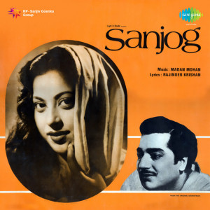 sanjog 1961 poster