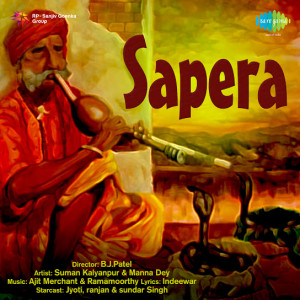 sapera poster