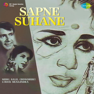 sapne suhane poster