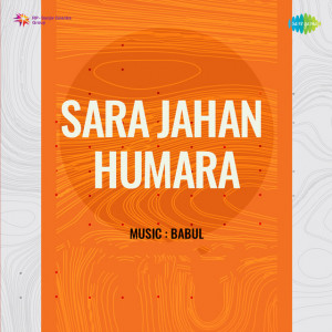 sara jahan humara poster