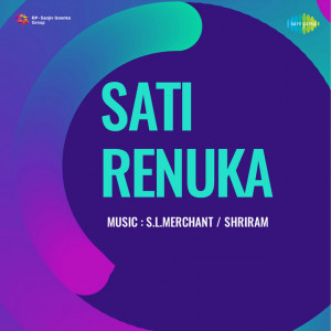 sati renuka poster