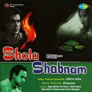 shola aur shabnam 1961 poster