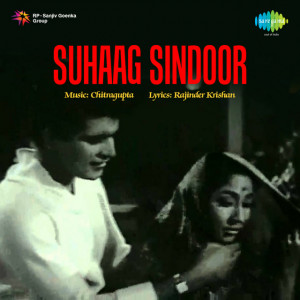 suhaag sindoor poster