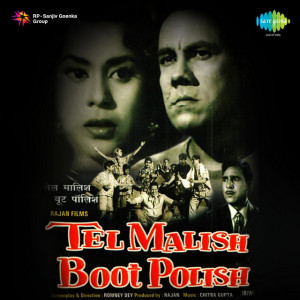 tel malish boot polish poster