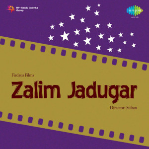 zalim jadugar poster