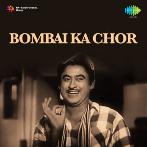 bombai ka chor poster