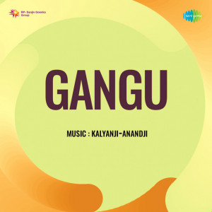 gangu poster