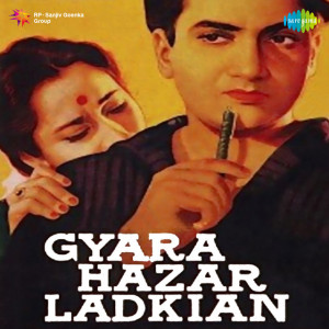 gyara hazar ladkian poster