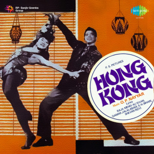 hong kong poster