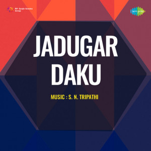 jadugar daku poster