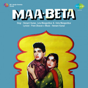 maa beta poster