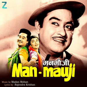 man mauji poster