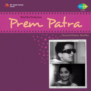 prem patra poster