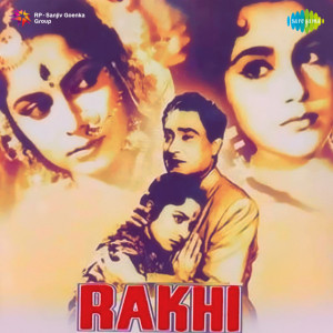 rakhi 1962 poster