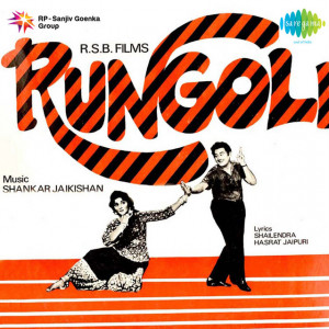 rungoli poster