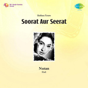 soorat aur seerat poster