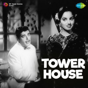 tower house poster