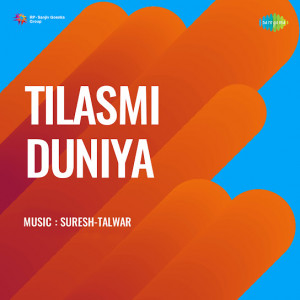 tilasmi duniya 1962 poster