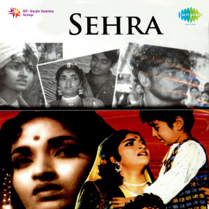 sehra 1963 poster