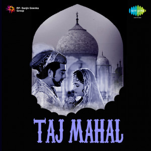 taj mahal 1963 poster