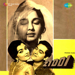 ziddi 1964 poster