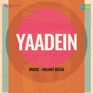 yaadein 1964 poster