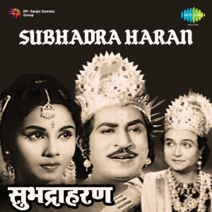 subhadra haran poster