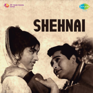 shehnai 1964 poster