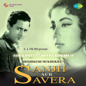 sanjh aur savera poster