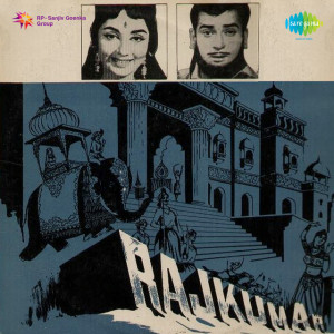 Aaja Aai Bahar Poster