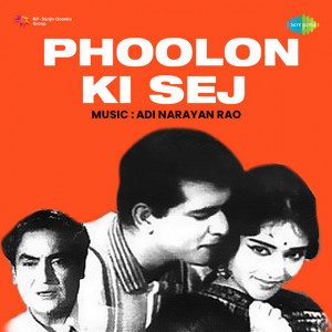 phoolon ki sej poster